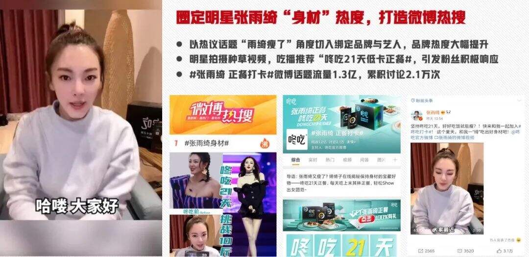 广告人干货库 颠覆旧知的新物种,如何跑赢0-1新赛道-广告人干货库