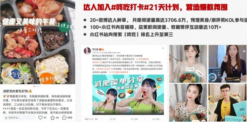 广告人干货库 颠覆旧知的新物种,如何跑赢0-1新赛道-广告人干货库