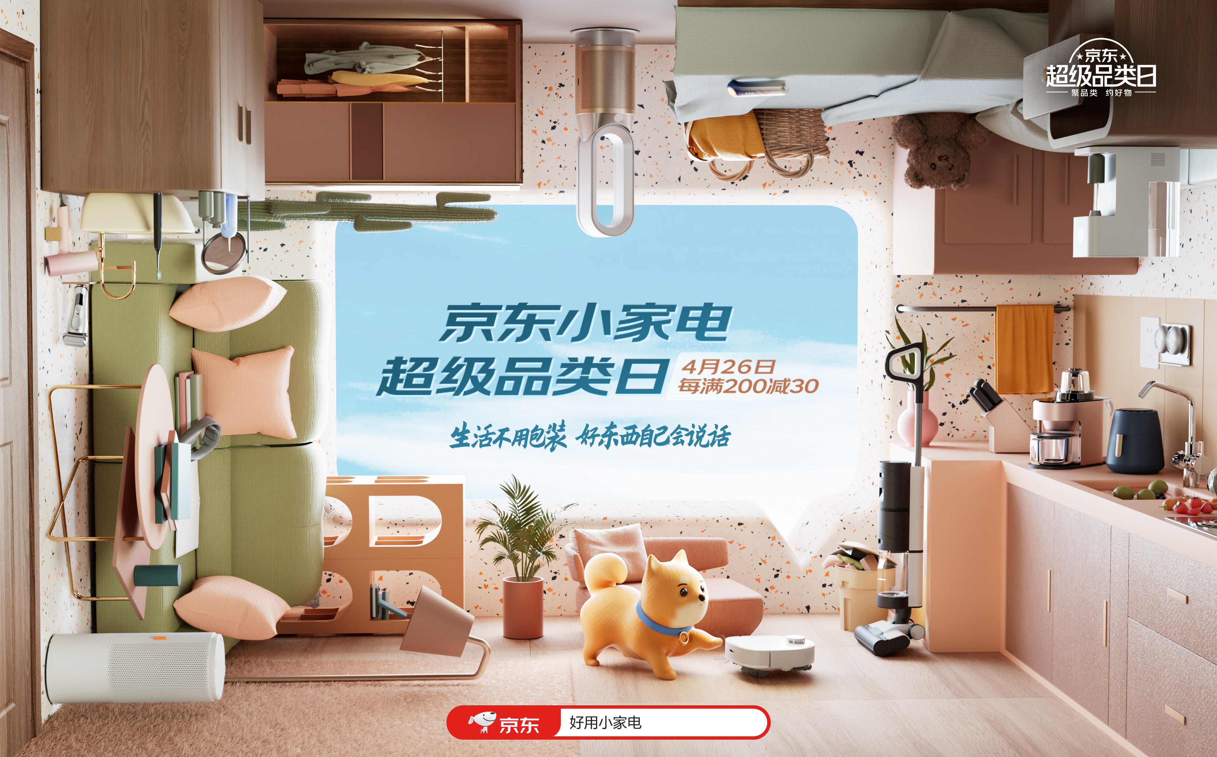 广告人干货库 广告人干货库