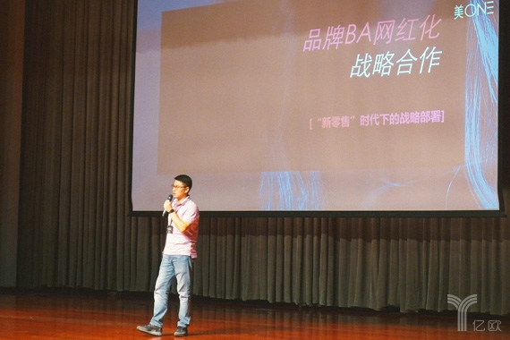 万字拆解欧莱雅：百年美妆帝国的数字化远征-广告人干货库