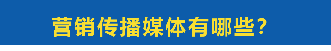广告人干货库 如何用6分钟,快速解析一个营销案例?-广告人干货库