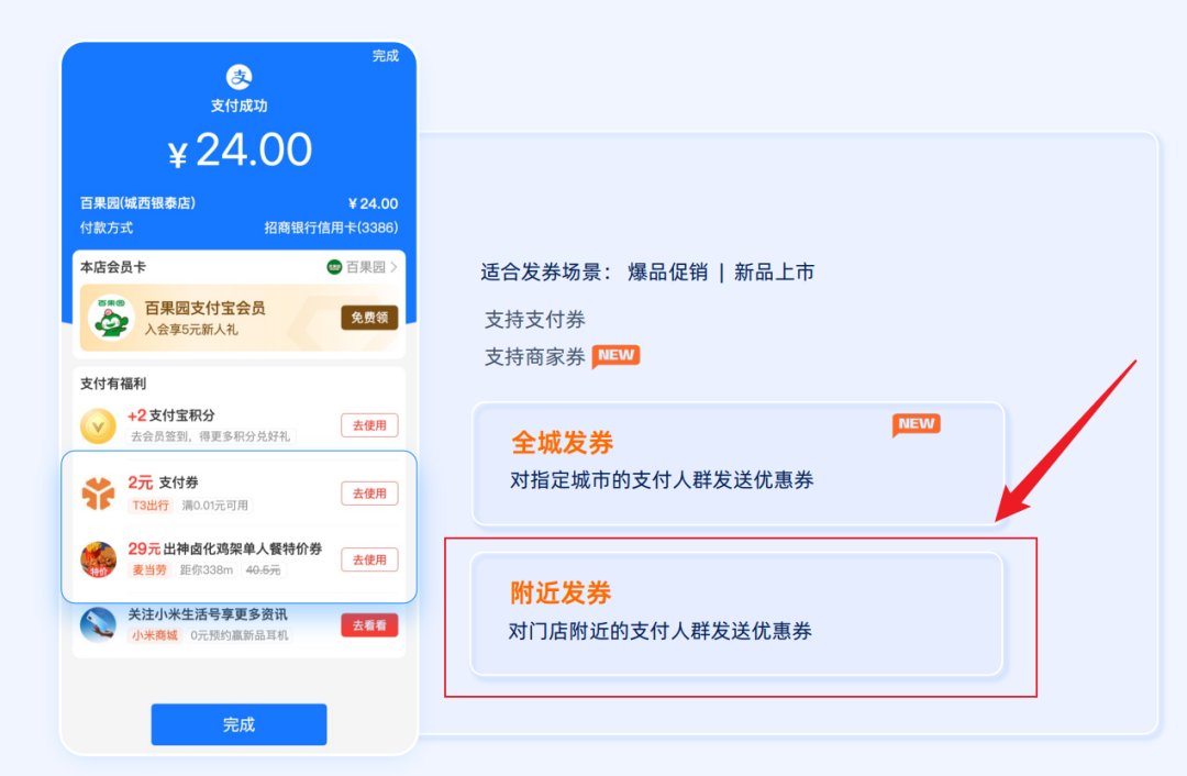 广告人干货库