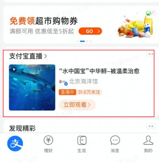 广告人干货库