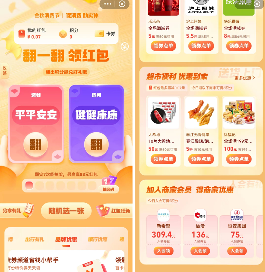 广告人干货库