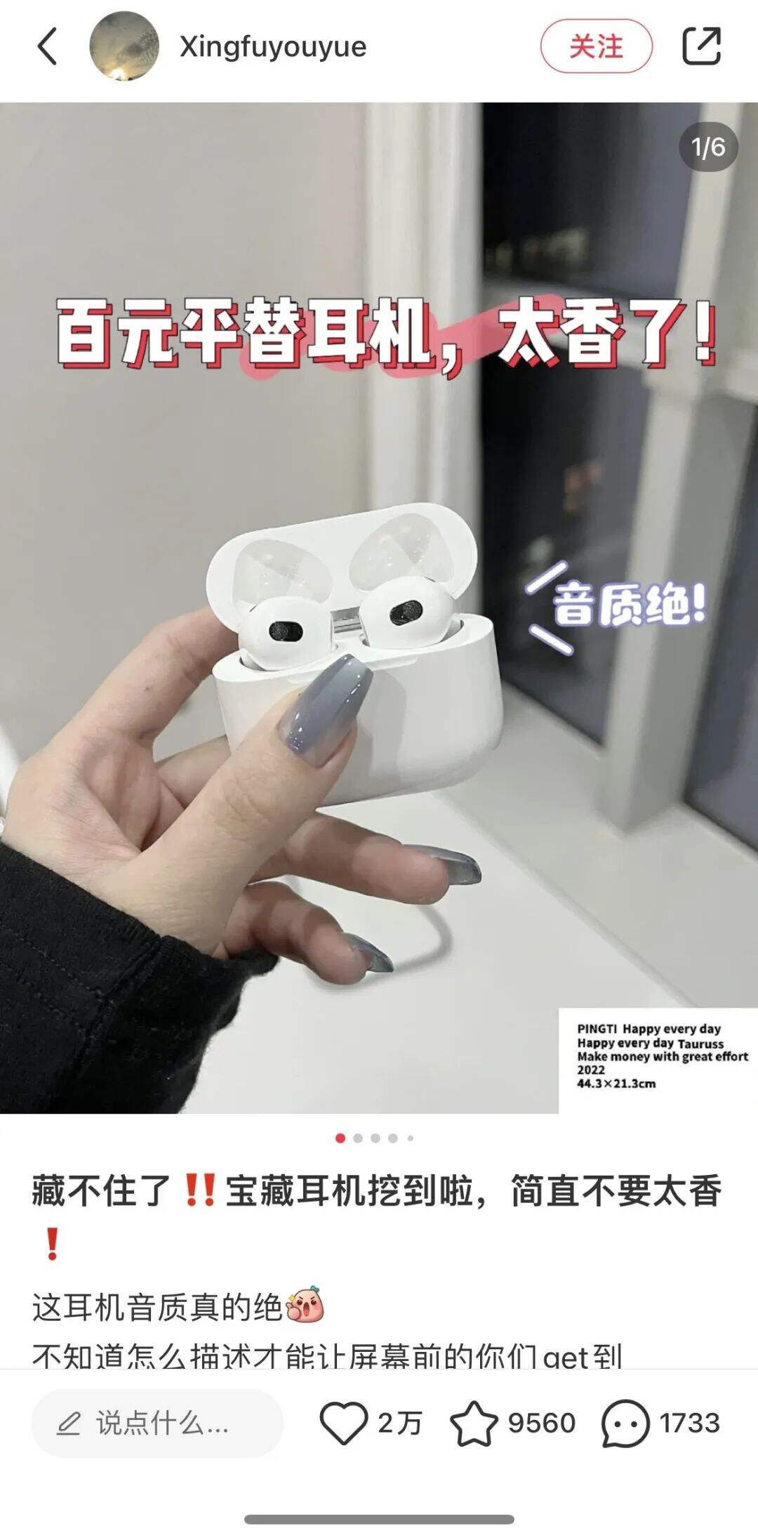 广告人干货库