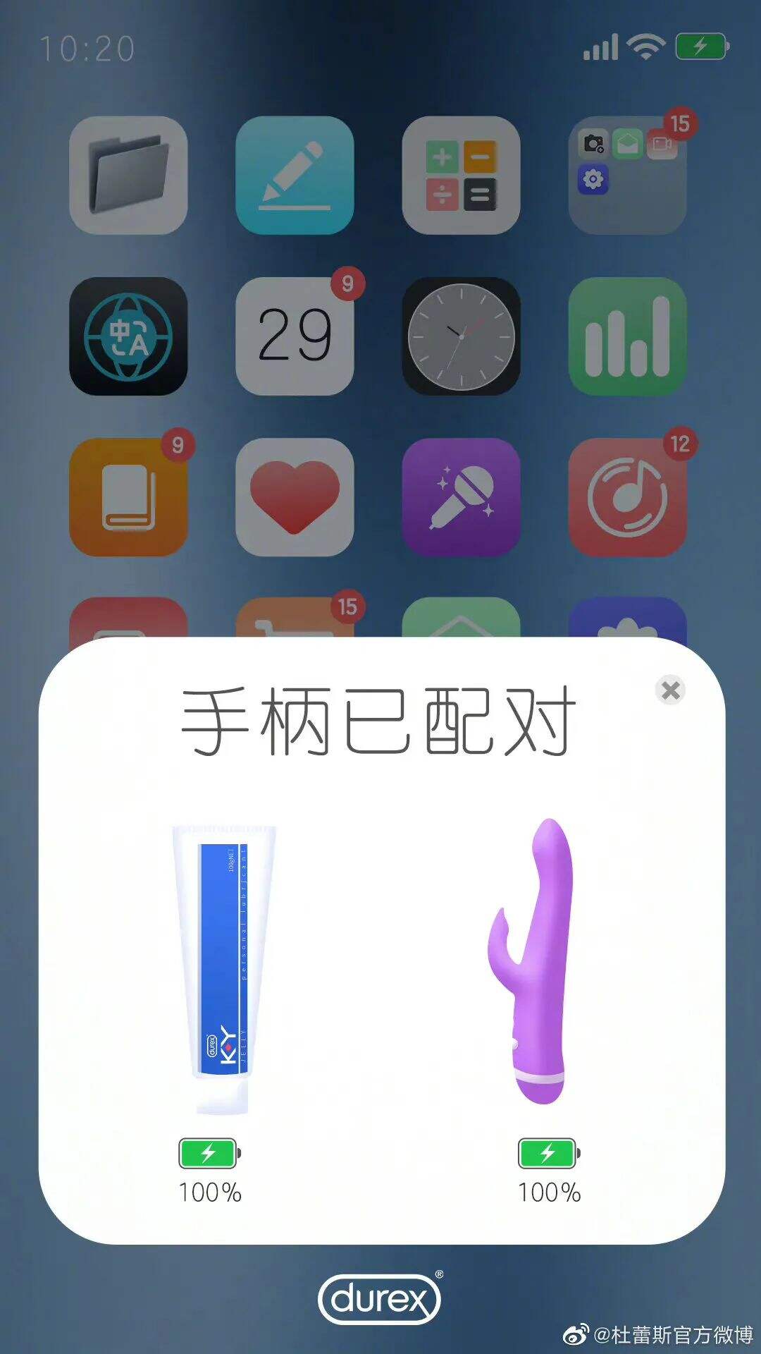 广告人干货库 广告人干货库