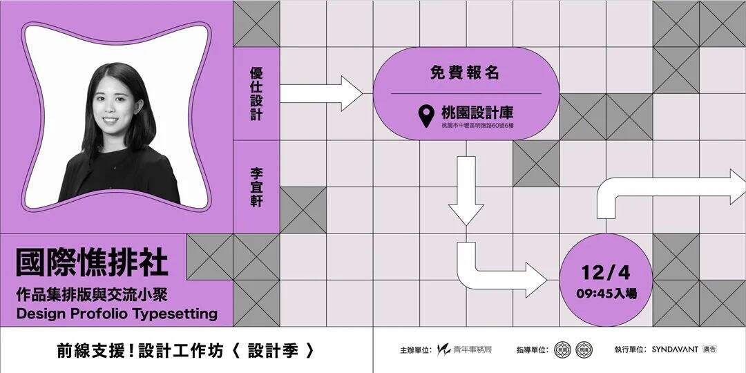 广告人干货库 设计师必看:26招创意法解决没灵感!-广告人干货库