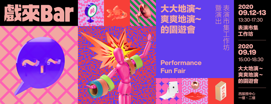 广告人干货库 设计师必看:26招创意法解决没灵感!-广告人干货库