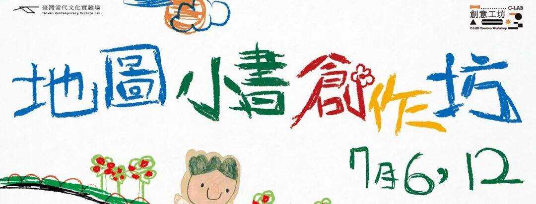 广告人干货库 设计师必看:26招创意法解决没灵感!-广告人干货库