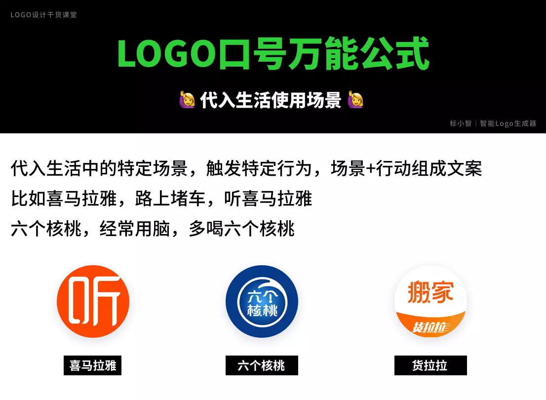 广告人干货库 广告人干货库