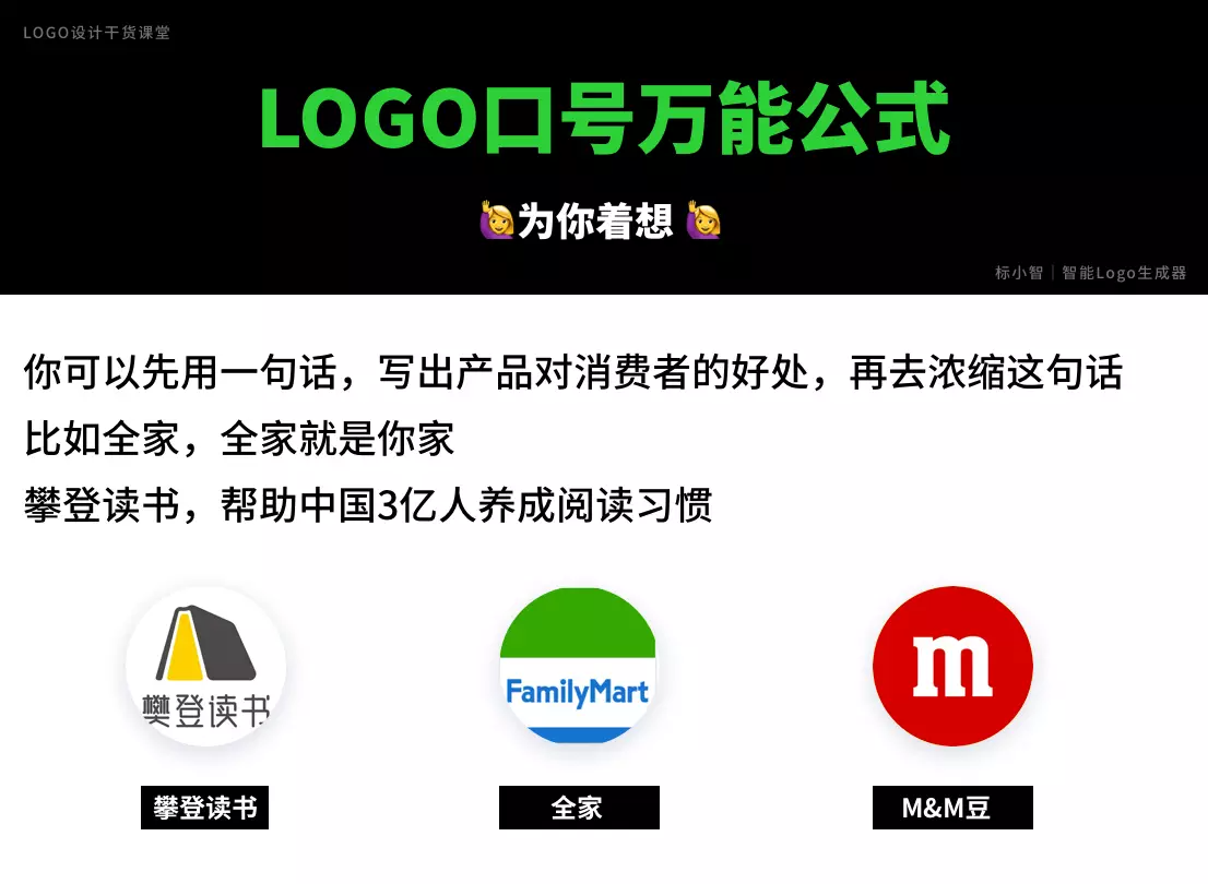 广告人干货库 广告人干货库