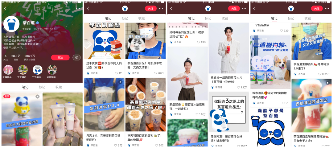 广告人干货库 广告人干货库