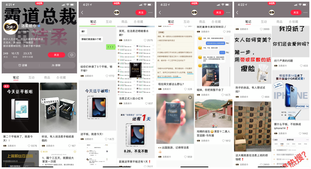 广告人干货库 广告人干货库