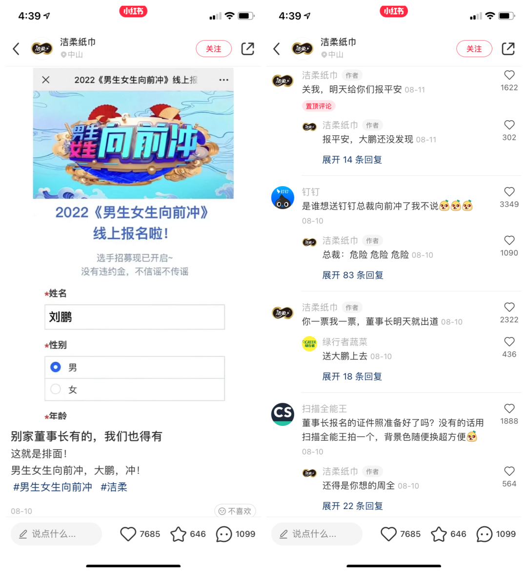 广告人干货库 广告人干货库