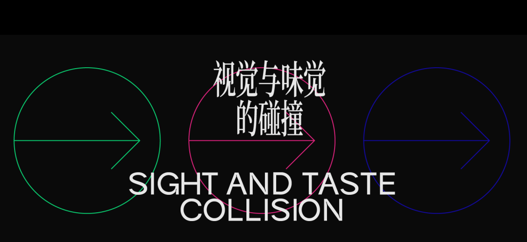 广告人干货库 现代vs国风设计,这些果酒包装微醺感绝了!-广告人干货库