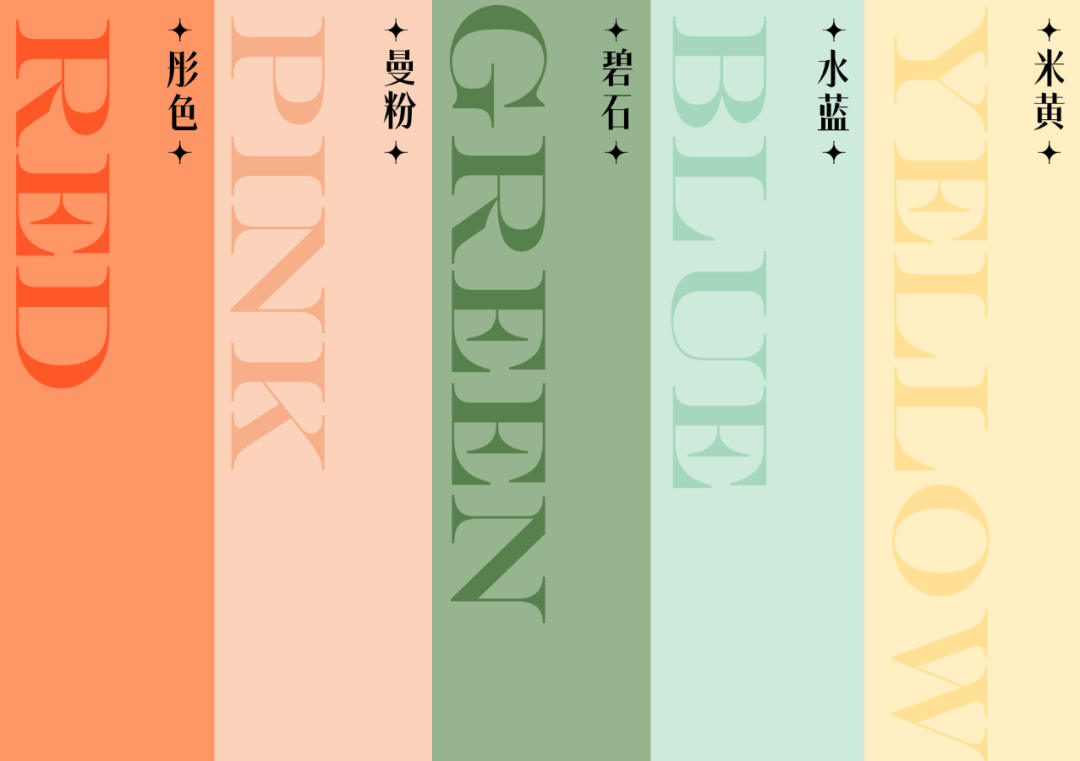 广告人干货库 现代vs国风设计,这些果酒包装微醺感绝了!-广告人干货库