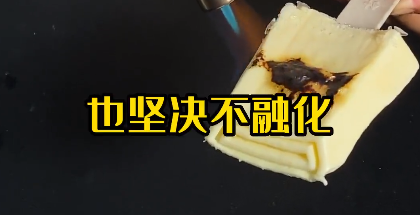 广告人干货库 从海天到钟薛高,学习危机处理知识点-广告人干货库