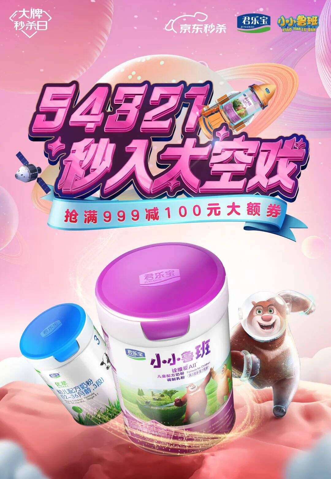 广告人干货库