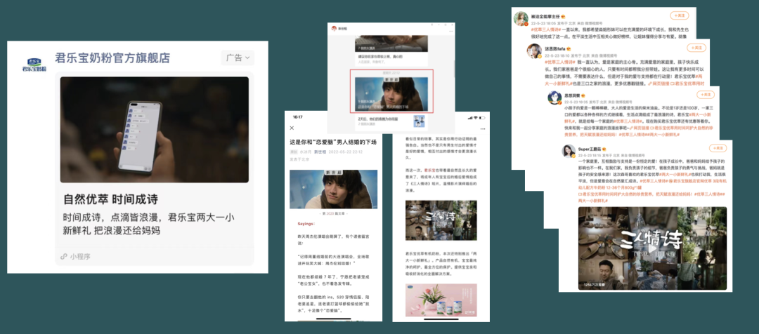 广告人干货库