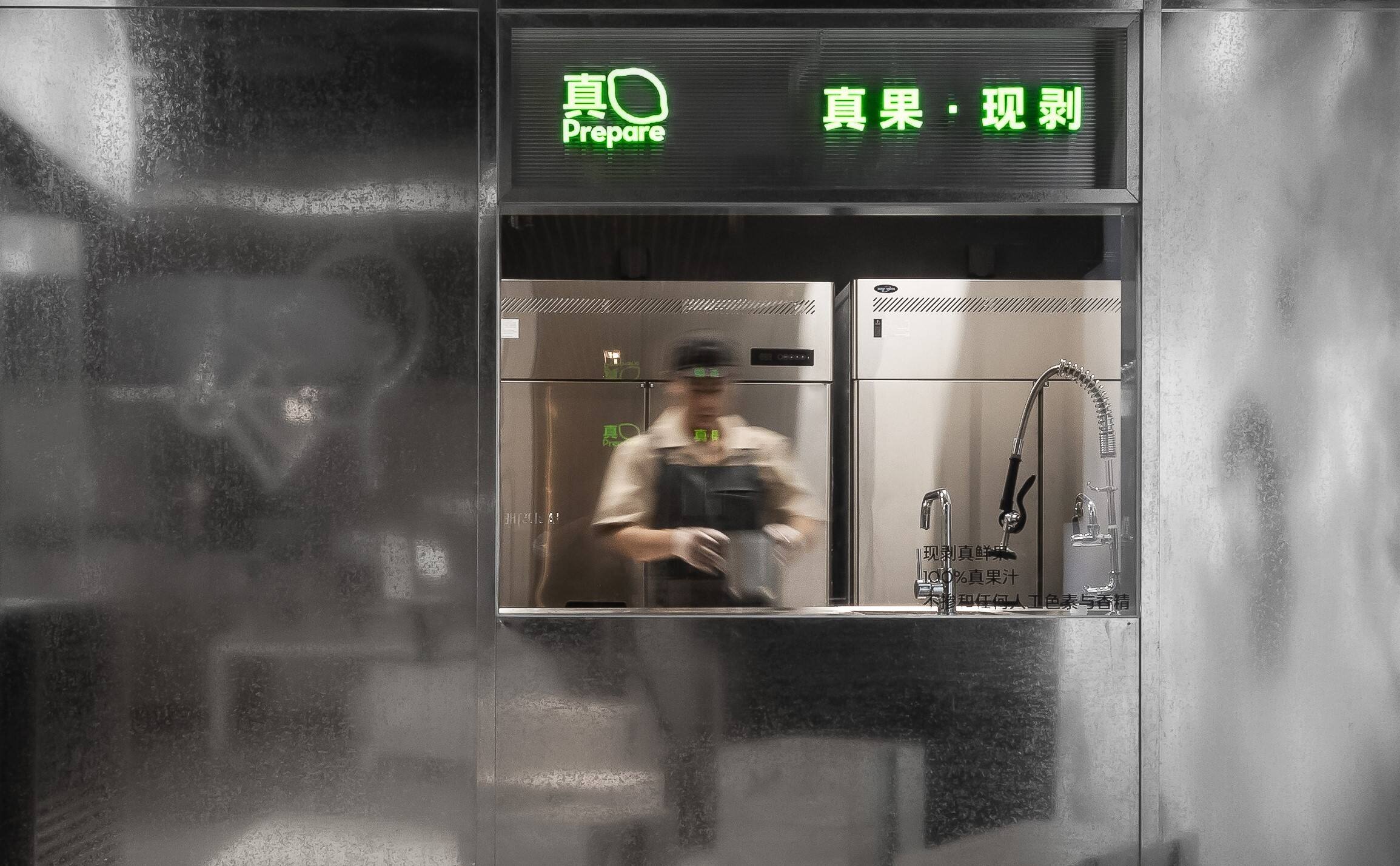 喜茶多家门店设置“水果直剥间”，展示真果处理过程-广告人干货库
