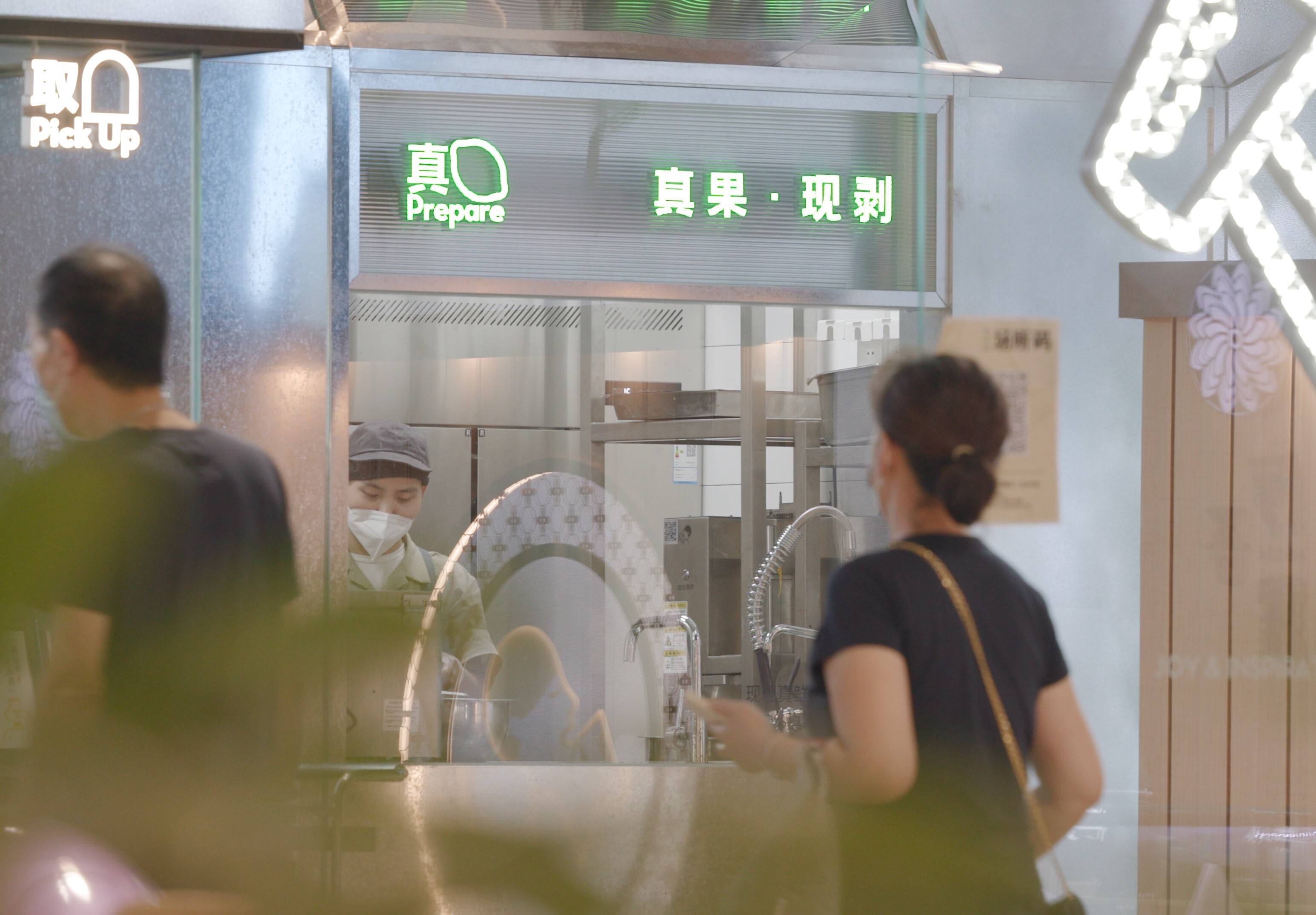 喜茶多家门店设置“水果直剥间”，展示真果处理过程-广告人干货库