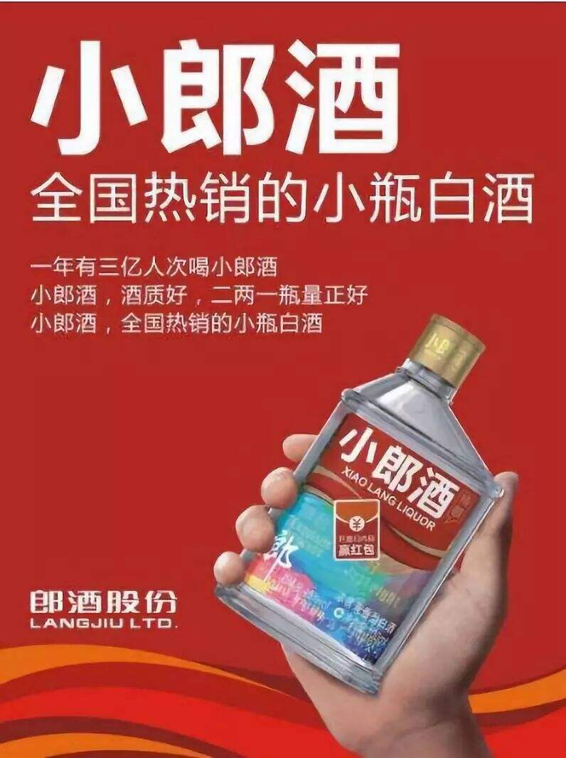 一文讲透江小白的品牌策略-广告人干货库