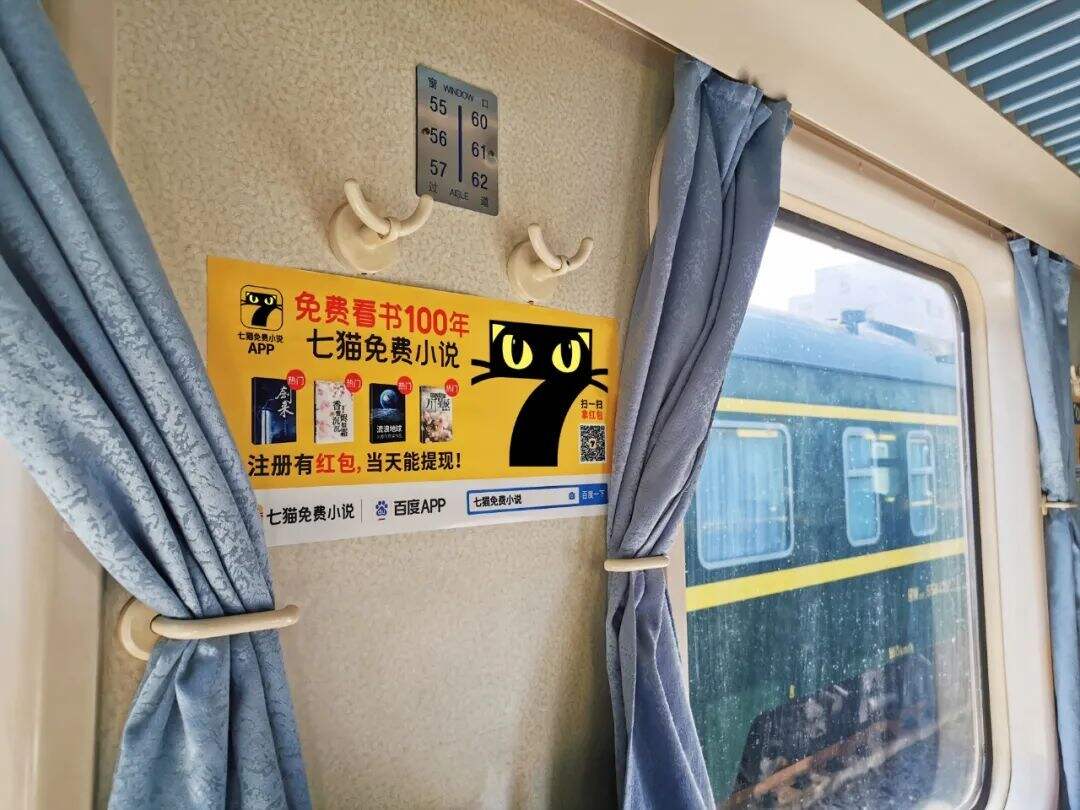 广告人干货库