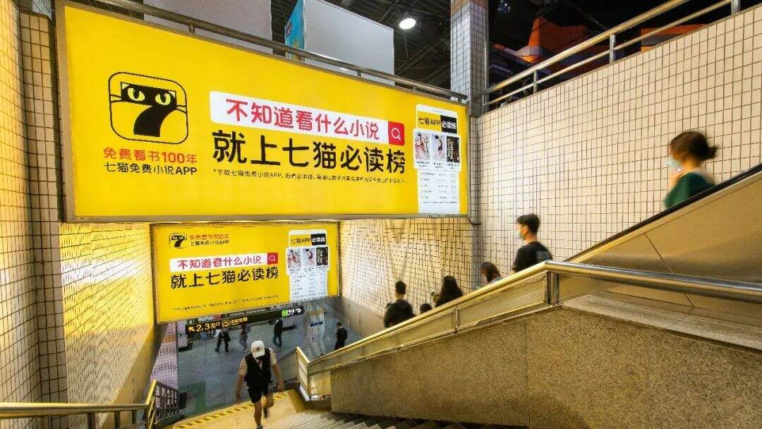 广告人干货库