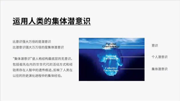 广告人干货库 东鹏饮料:华与华超级放大术,几何级放大品牌信号能量-广告人干货库