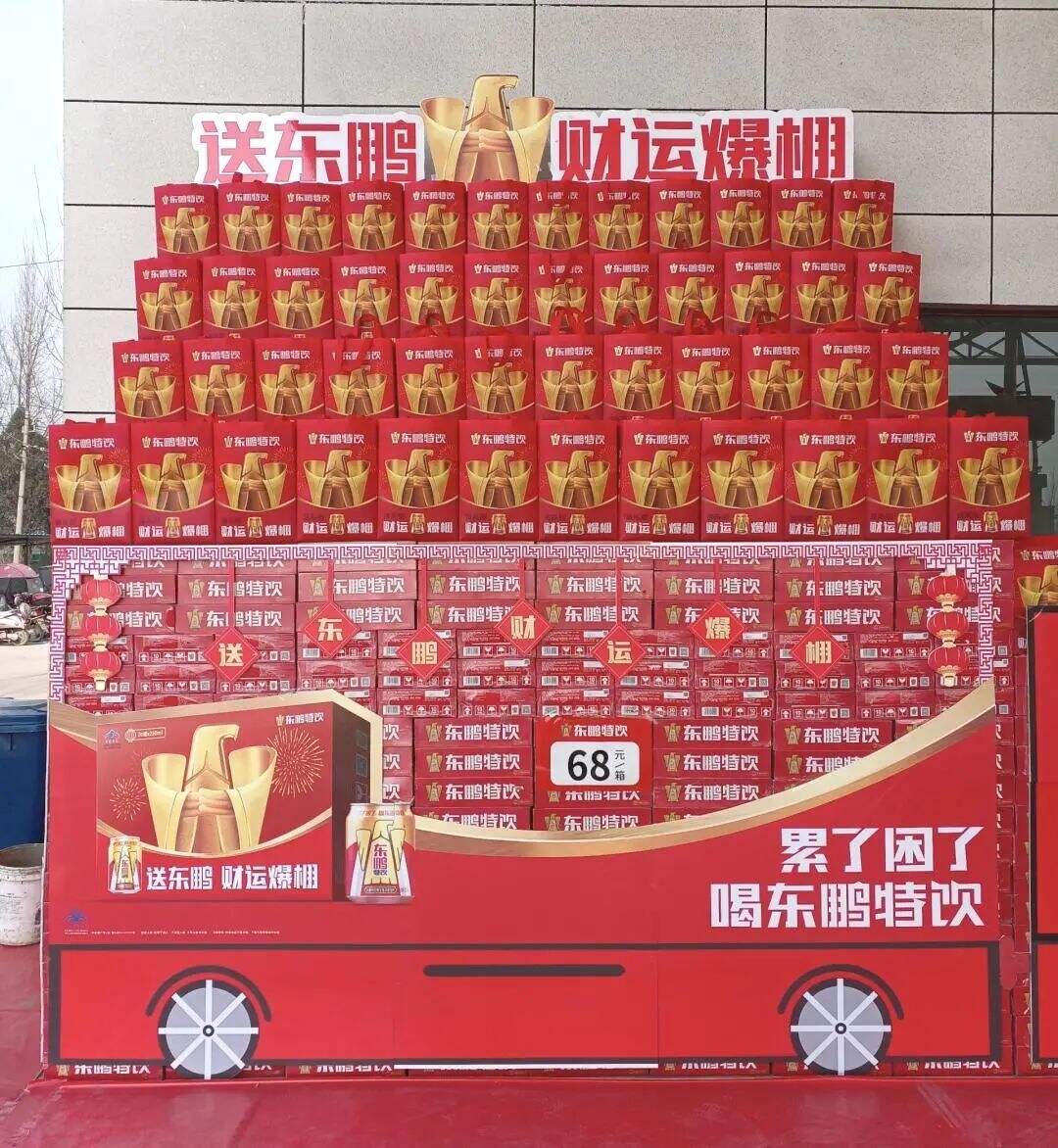 广告人干货库 东鹏饮料:华与华超级放大术,几何级放大品牌信号能量-广告人干货库