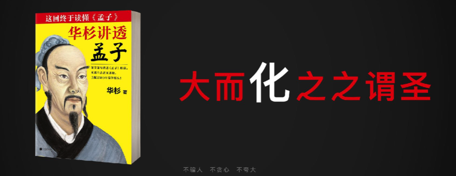 广告人干货库 华杉:全球品牌理论的历史性错误-广告人干货库