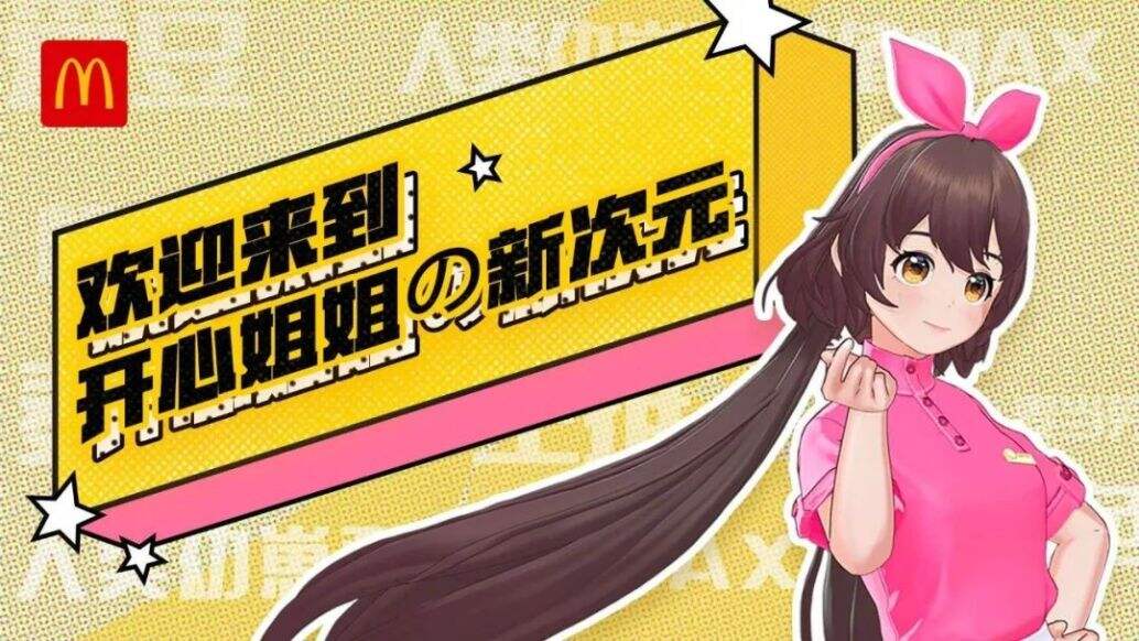 广告人干货库 品牌30讲之13 | 品牌人设:如何设计品牌形象与个性?-广告人干货库
