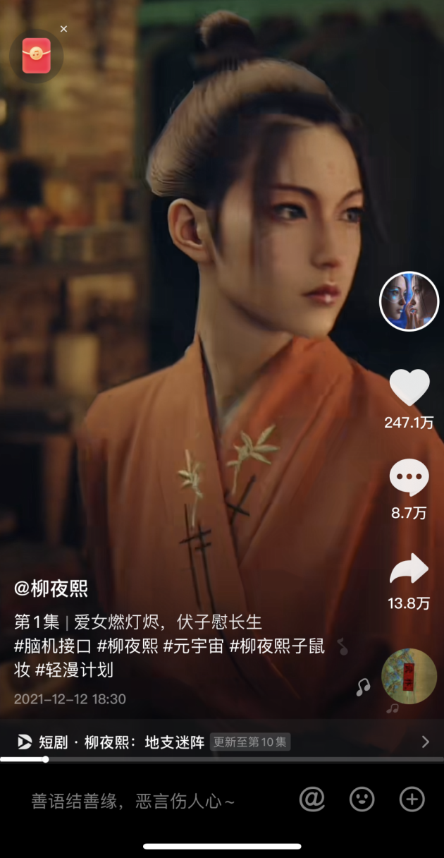 广告人干货库 品牌30讲之13 | 品牌人设:如何设计品牌形象与个性?-广告人干货库