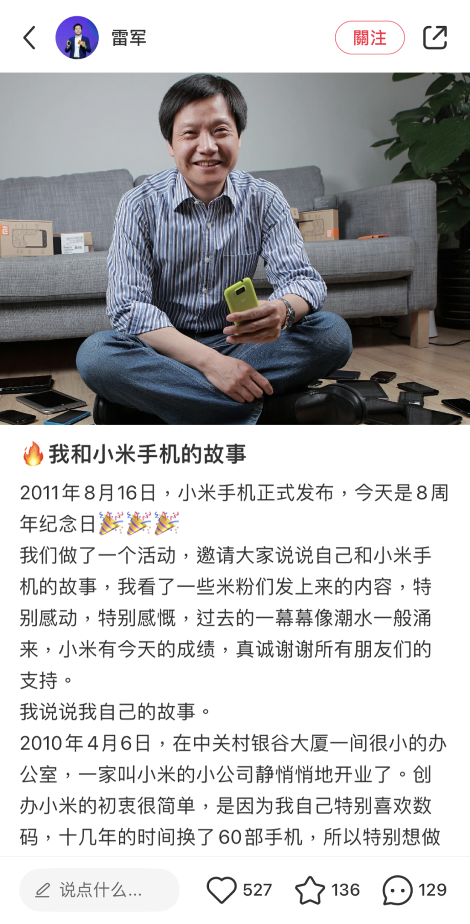广告人干货库 品牌30讲之13 | 品牌人设:如何设计品牌形象与个性?-广告人干货库