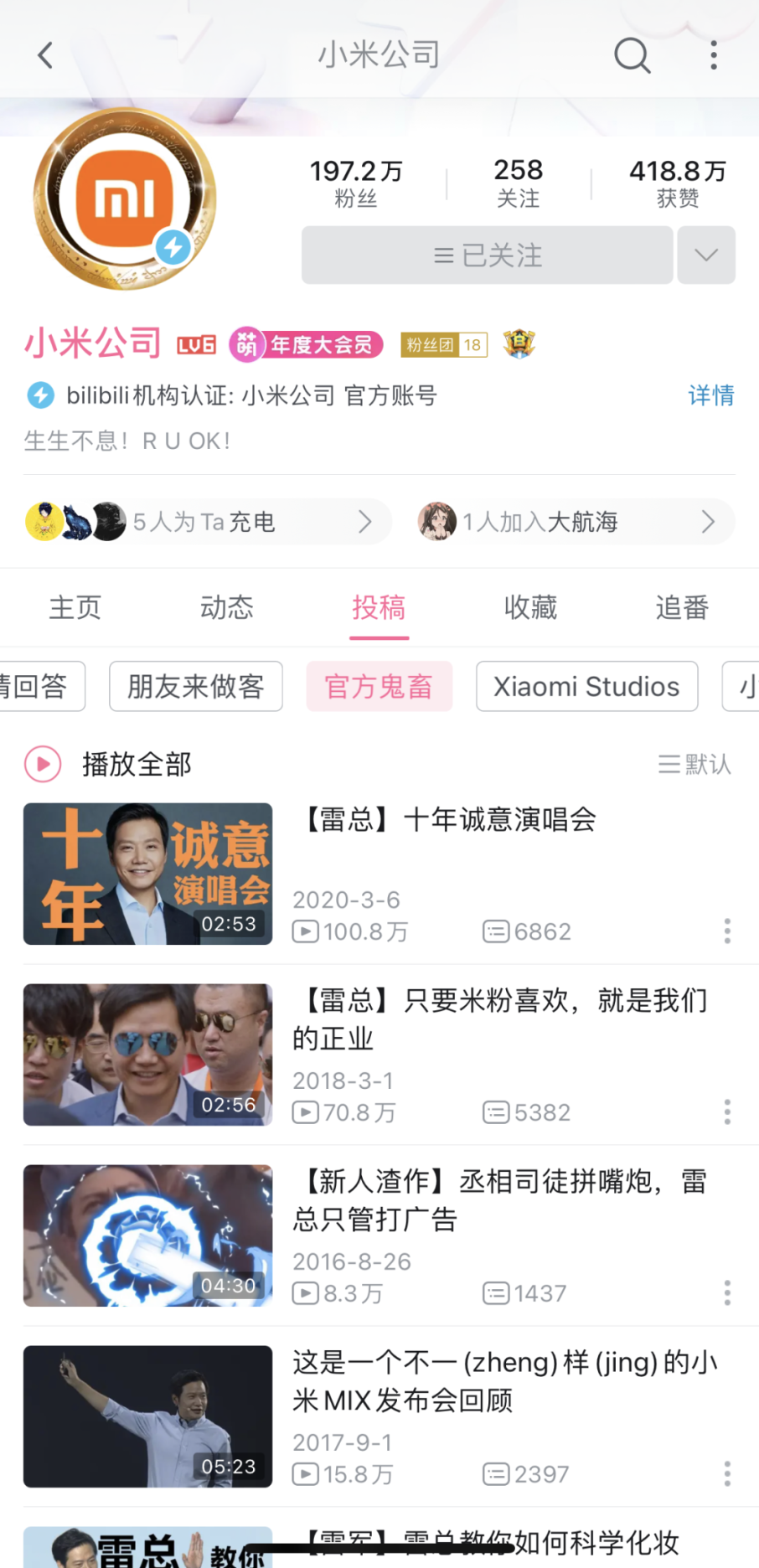广告人干货库 品牌30讲之13 | 品牌人设:如何设计品牌形象与个性?-广告人干货库