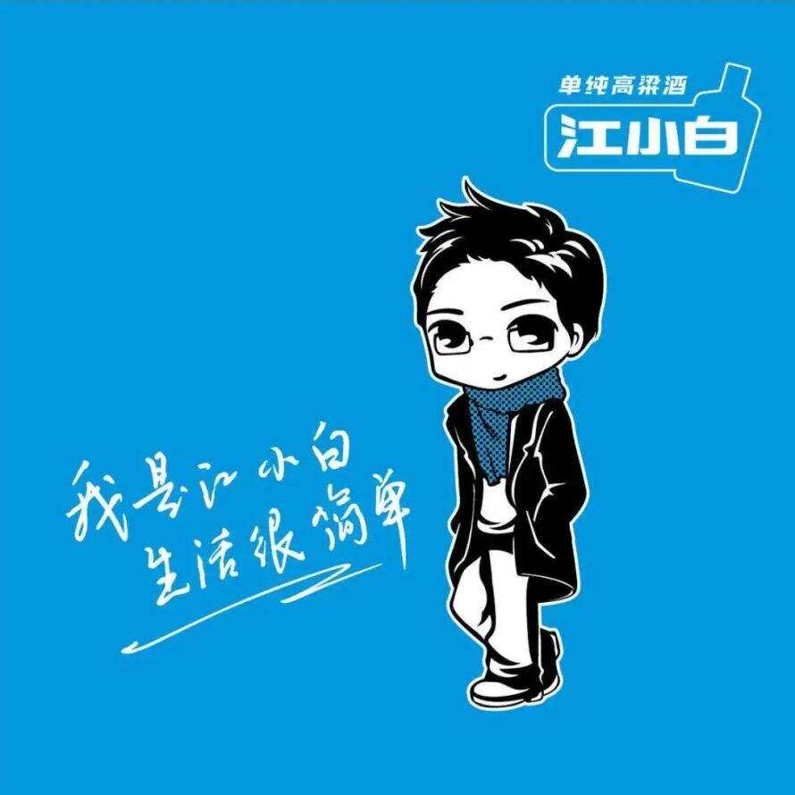 广告人干货库 品牌30讲之13 | 品牌人设:如何设计品牌形象与个性?-广告人干货库