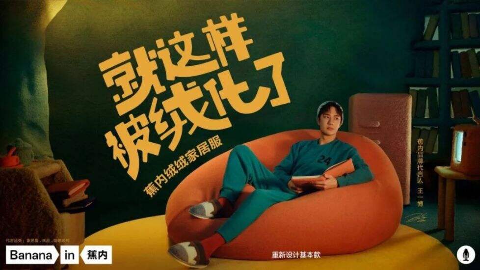 广告人干货库 品牌30讲之13 | 品牌人设:如何设计品牌形象与个性?-广告人干货库