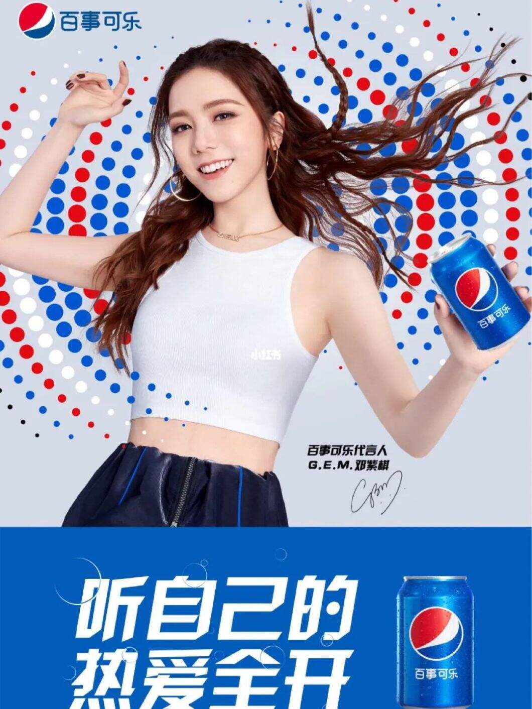 广告人干货库 品牌30讲之13 | 品牌人设:如何设计品牌形象与个性?-广告人干货库