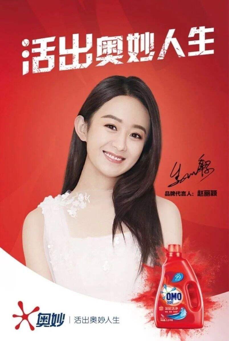 广告人干货库 品牌30讲之13 | 品牌人设:如何设计品牌形象与个性?-广告人干货库