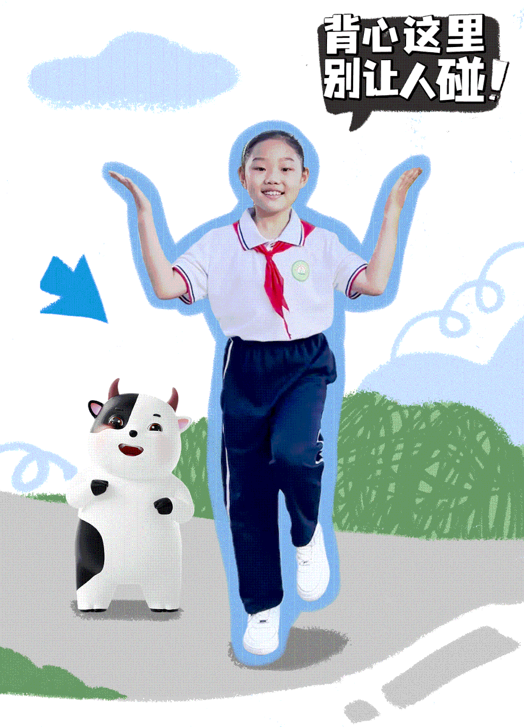 广告人干货库 QQ星 x 赞意 国际女童日丨让成长从 Say No 开始-广告人干货库