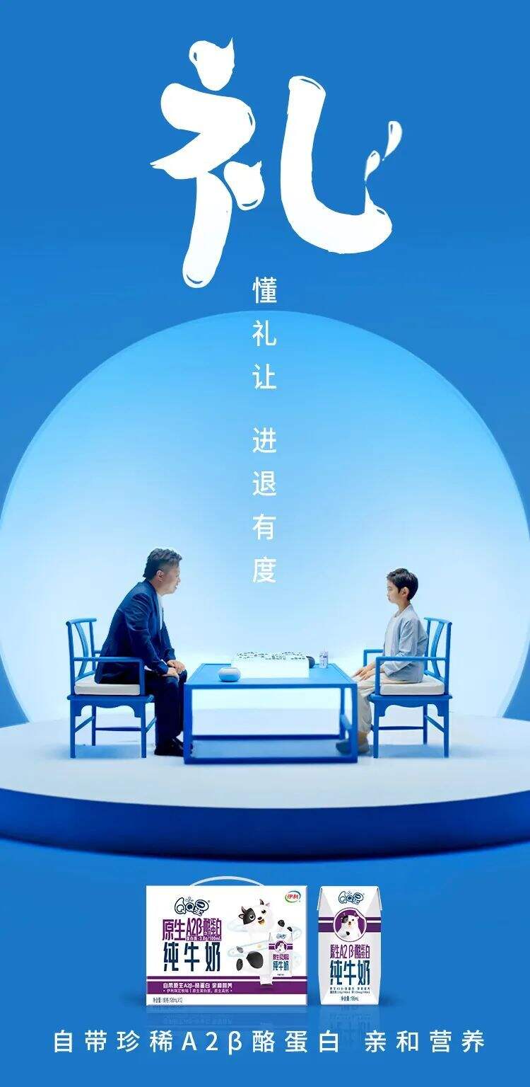 广告人干货库 QQ星 x 马东:好成长的标准是唯一的吗?-广告人干货库
