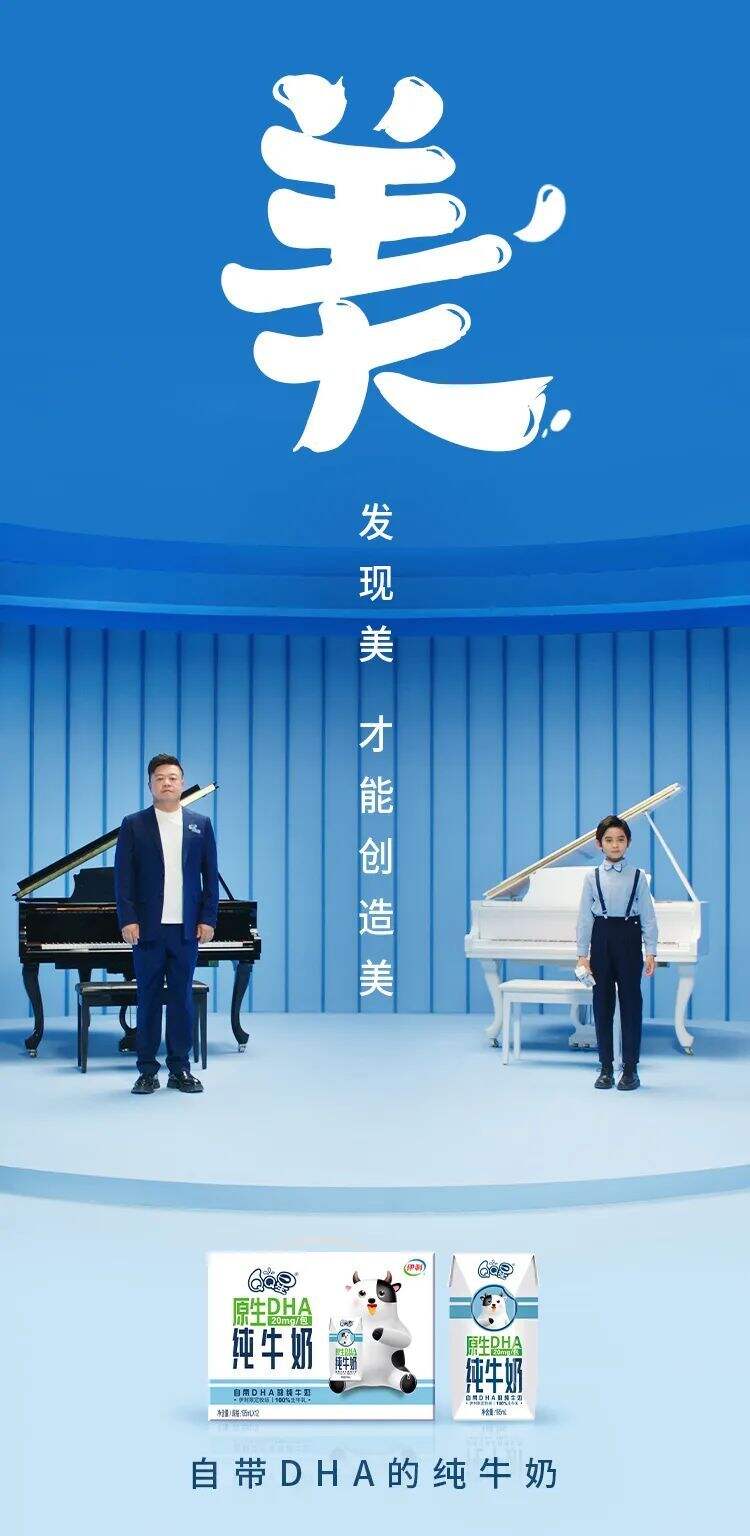 广告人干货库 QQ星 x 马东:好成长的标准是唯一的吗?-广告人干货库