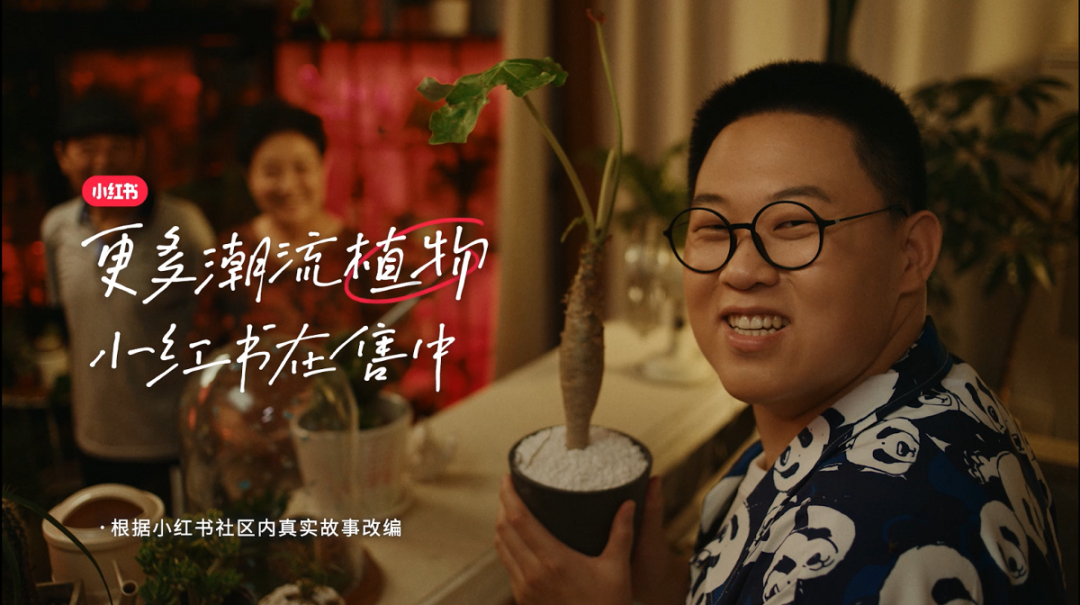 广告人干货库 靠着【交情】,小红书办了一场线上市集-广告人干货库