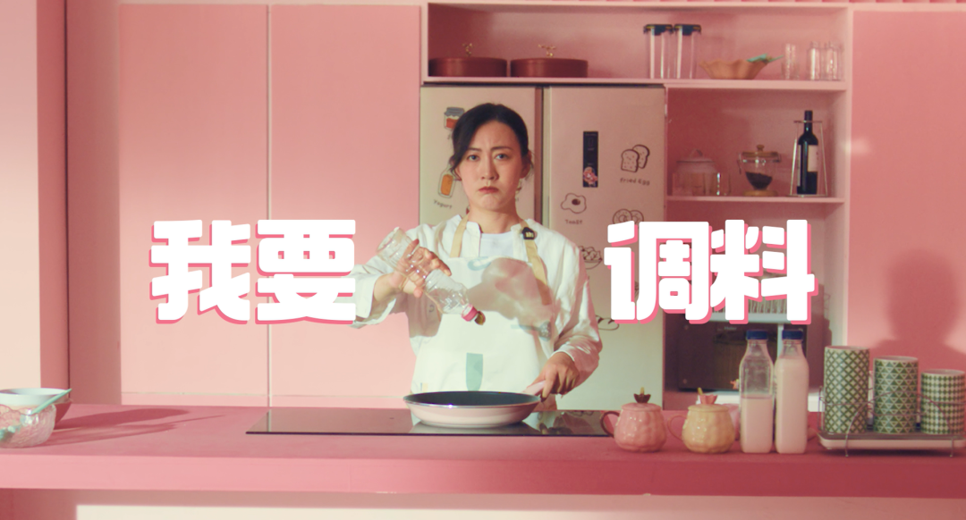 广告人干货库 淘特APP618 x 大张伟:你的事就是我特大的事-广告人干货库