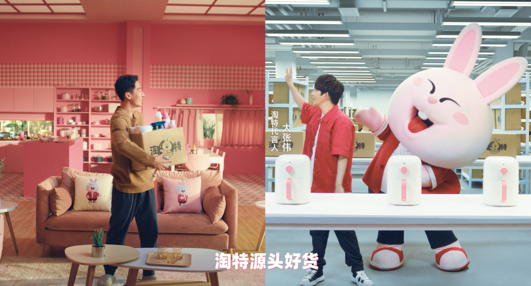 广告人干货库 淘特APP618 x 大张伟:你的事就是我特大的事-广告人干货库