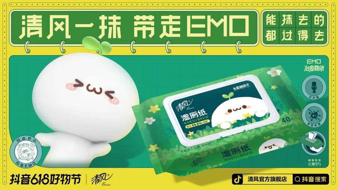 广告人干货库
