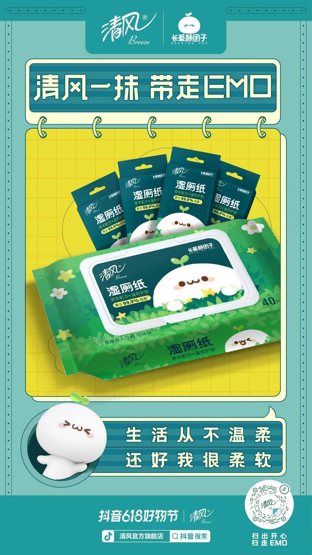 广告人干货库