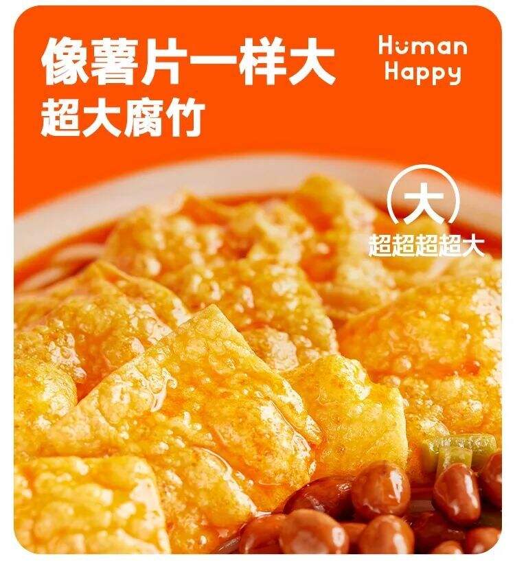 广告人干货库 案例复盘|人类快乐:如何在5个月里,从 0 干到行业销量 TOP 2 ?-广告人干货库
