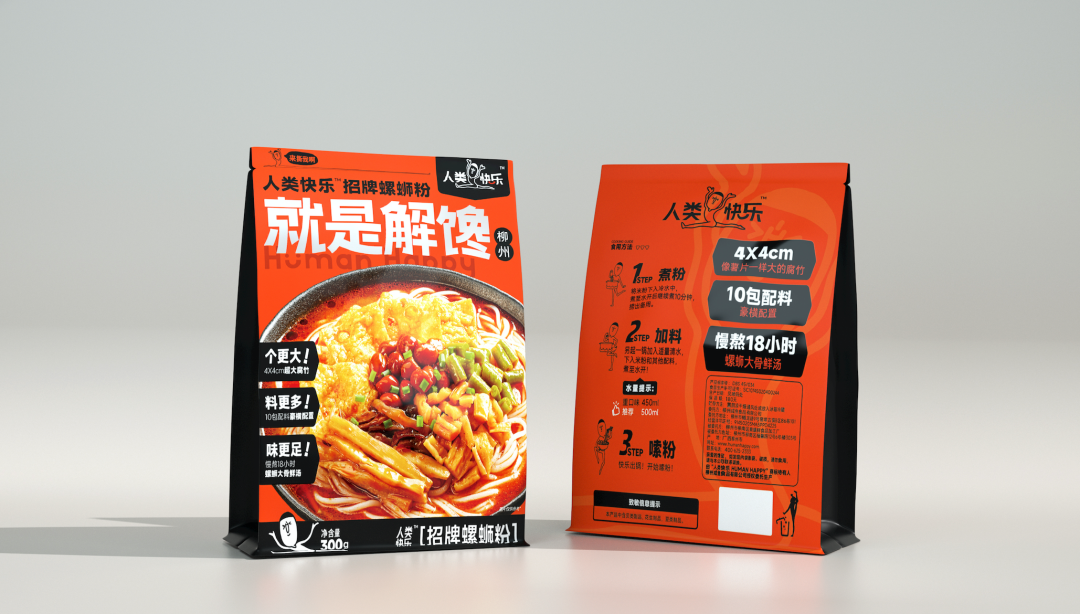 广告人干货库 案例复盘|人类快乐:如何在5个月里,从 0 干到行业销量 TOP 2 ?-广告人干货库
