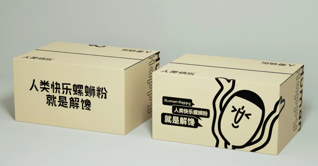 广告人干货库 案例复盘|人类快乐:如何在5个月里,从 0 干到行业销量 TOP 2 ?-广告人干货库